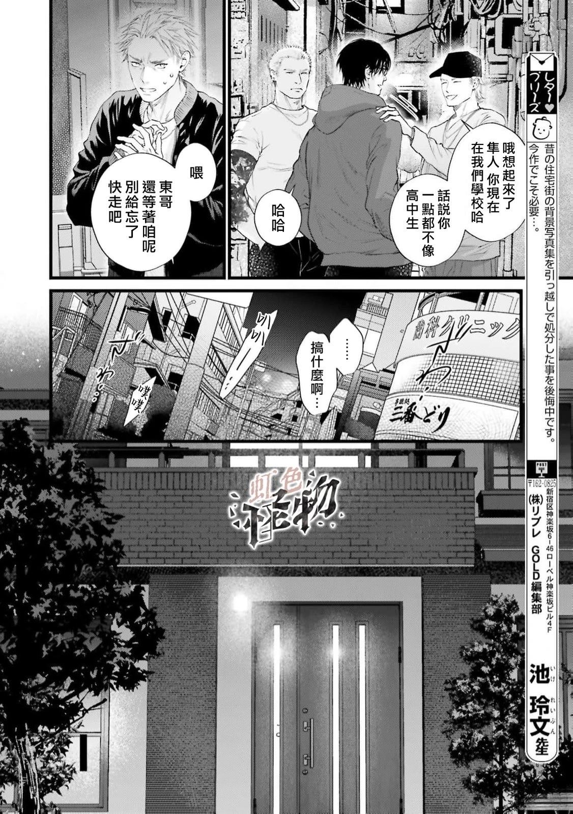 第2话15