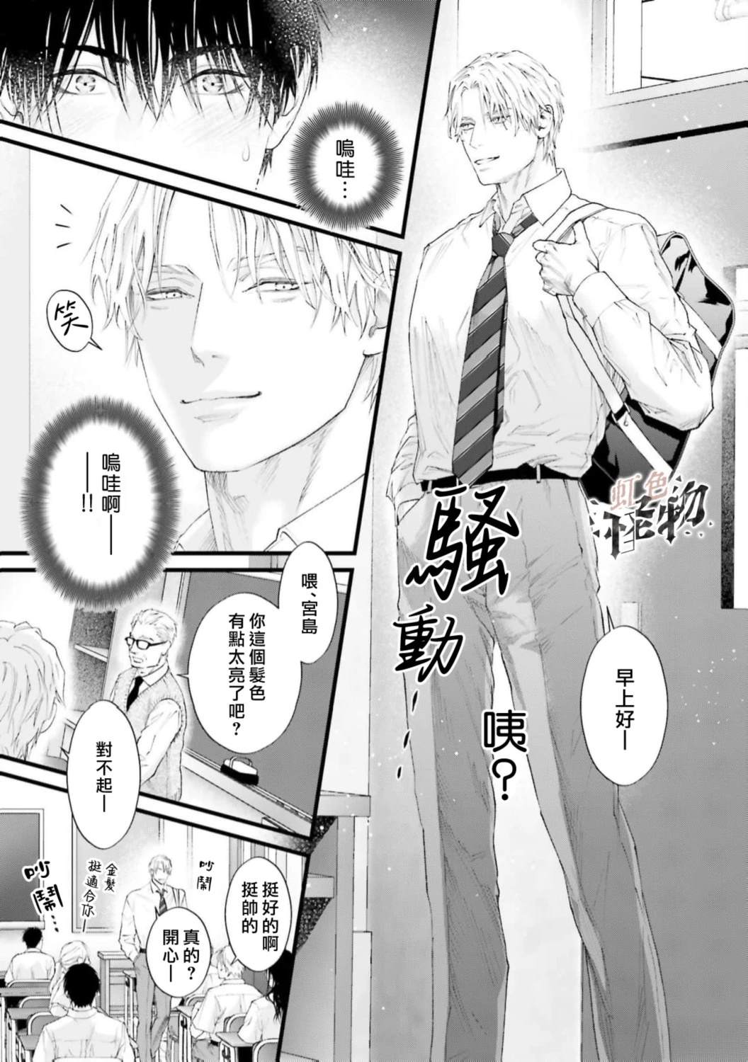 第3话12