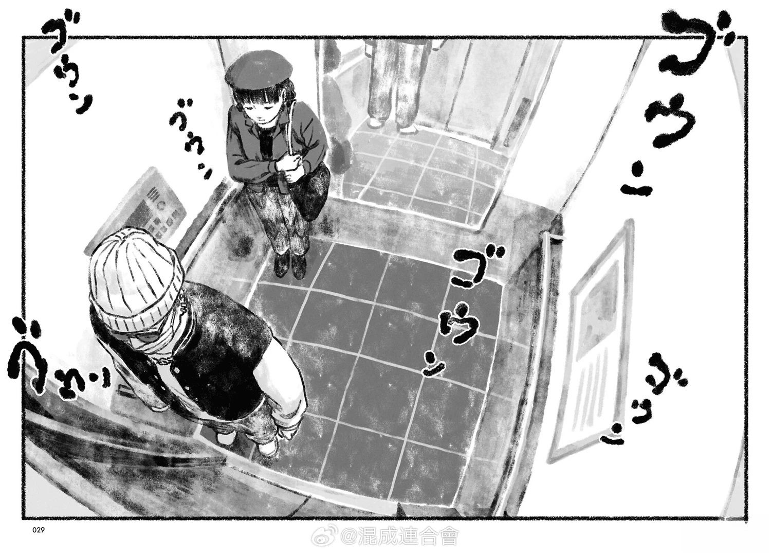 第1话26