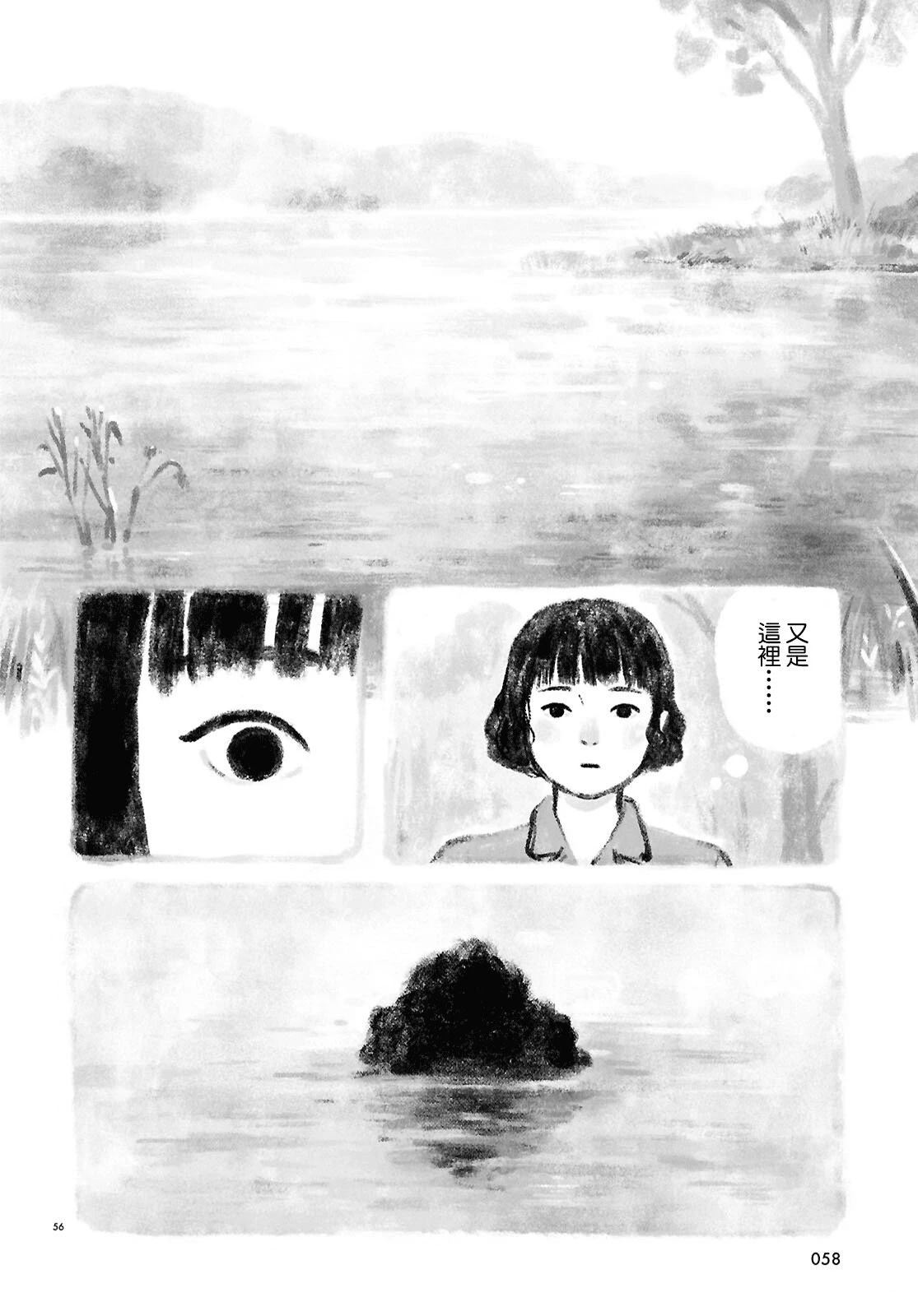 第1话51