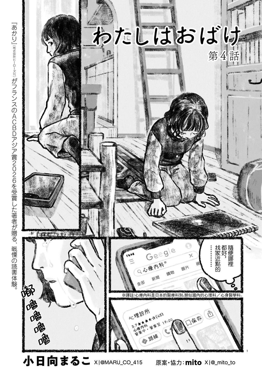 第4话0