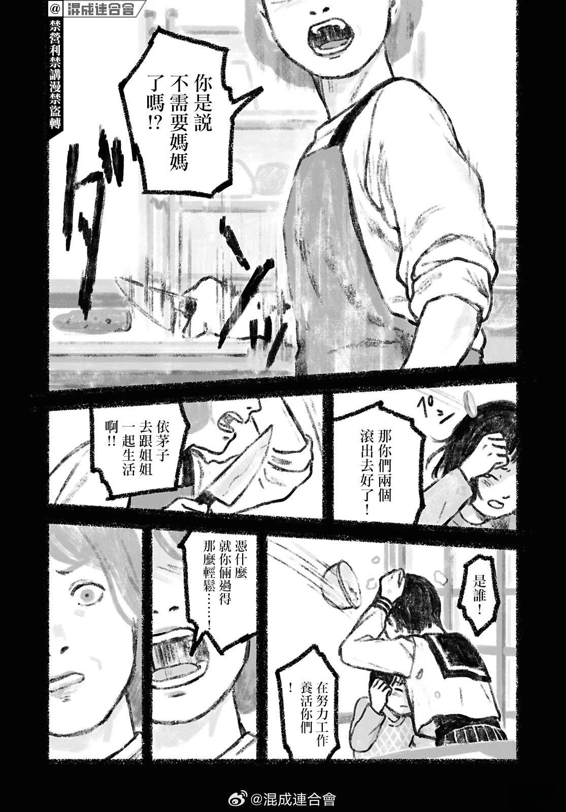 第4话14