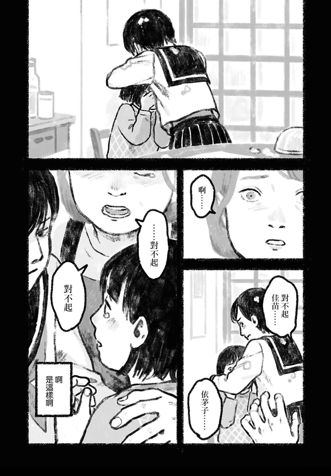 第4话15