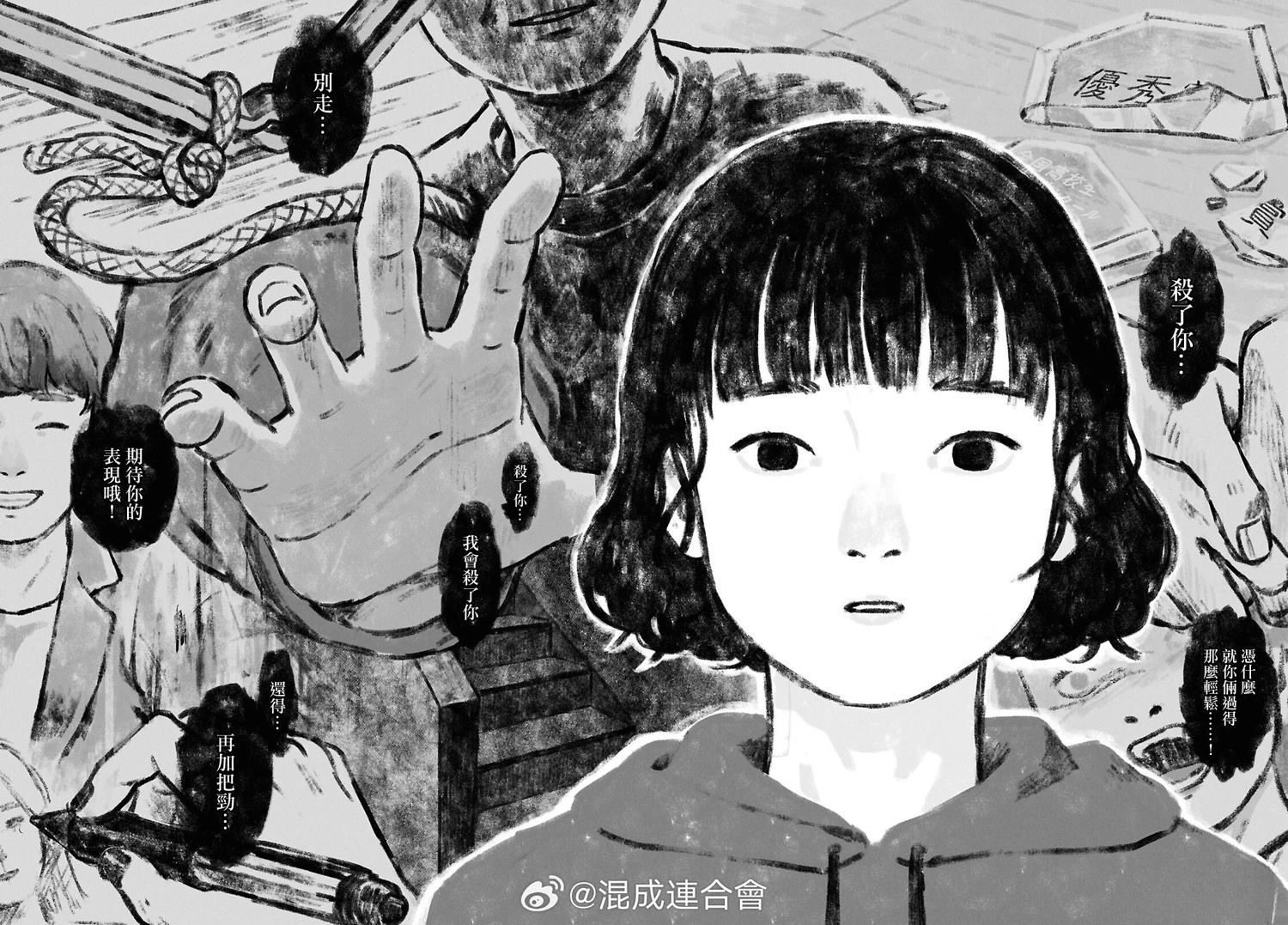 第4话18