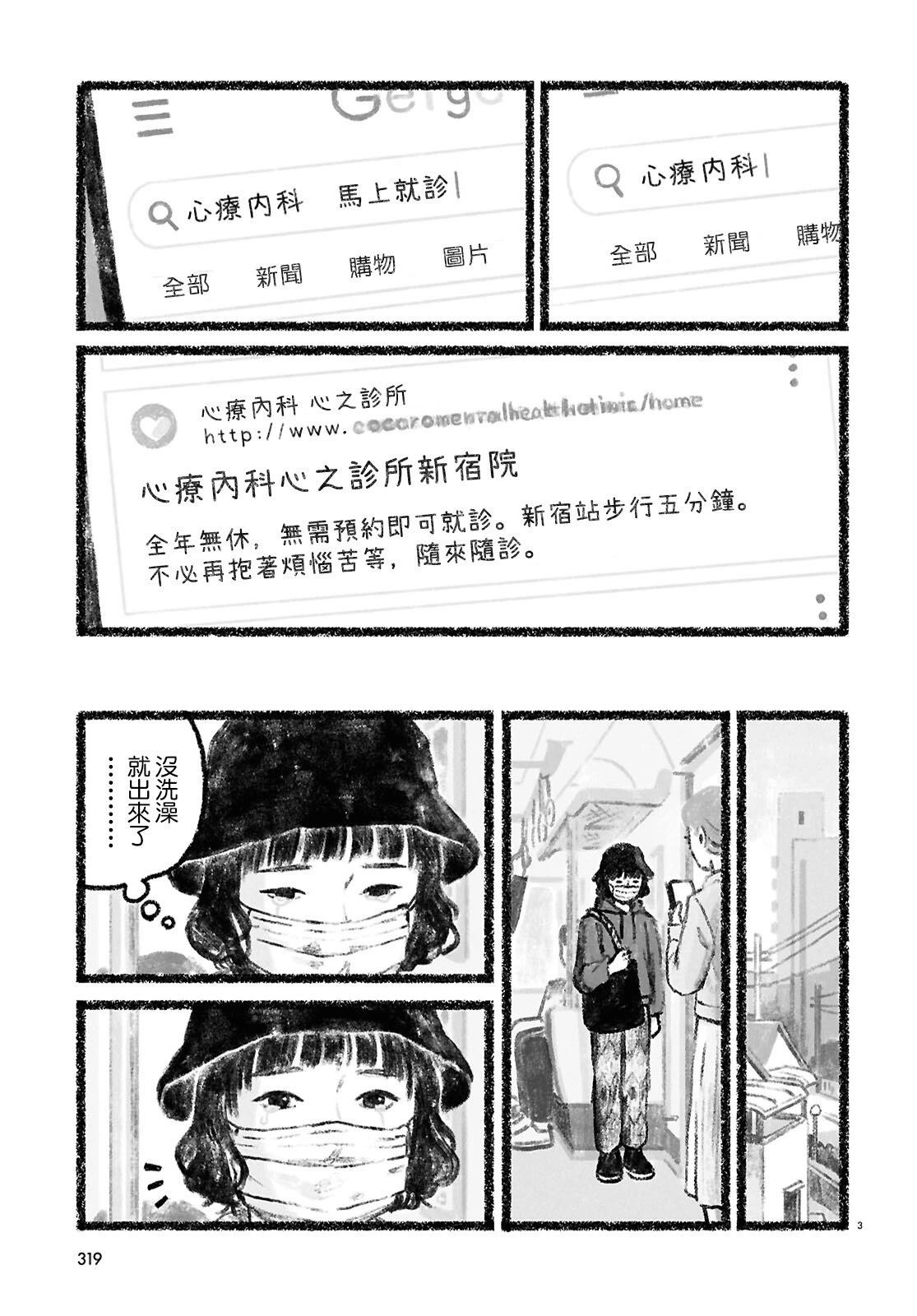 第4话2
