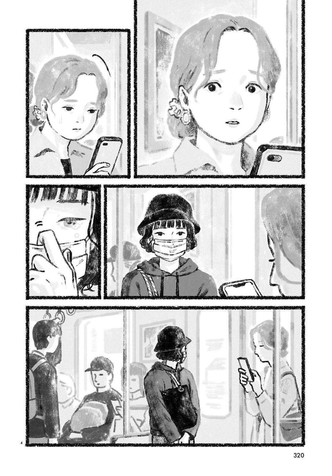 第4话3