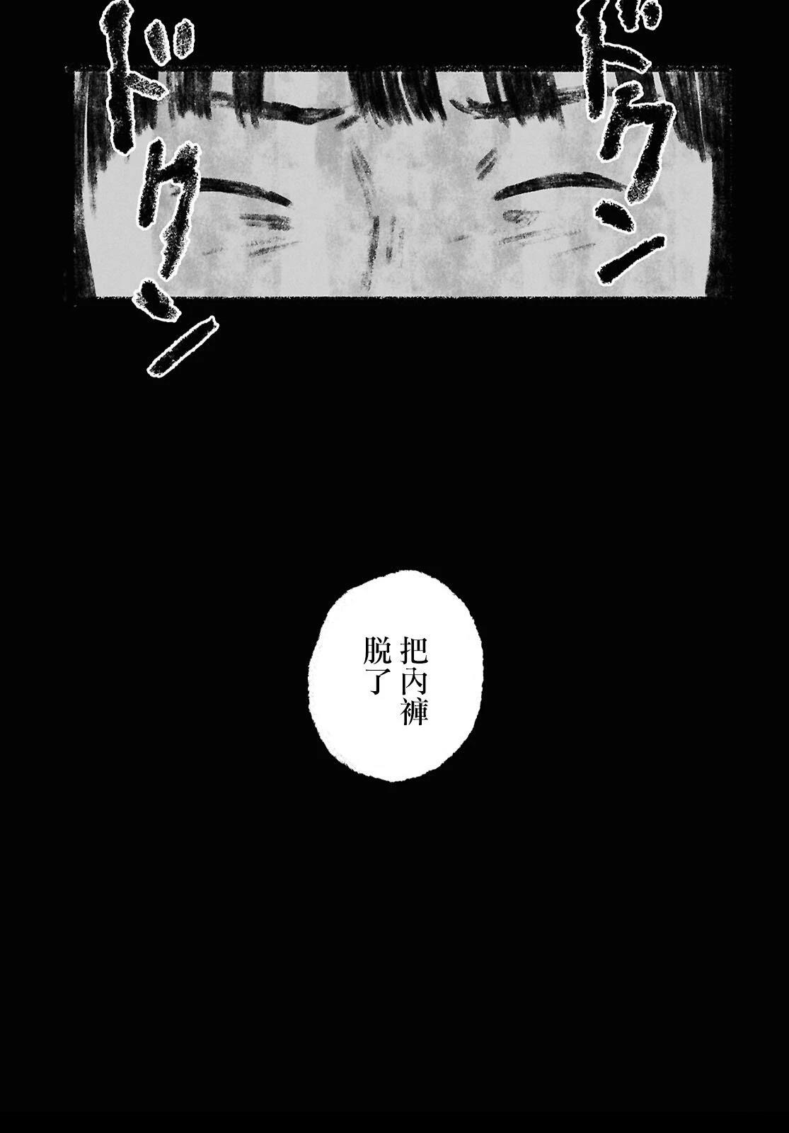 第4话32