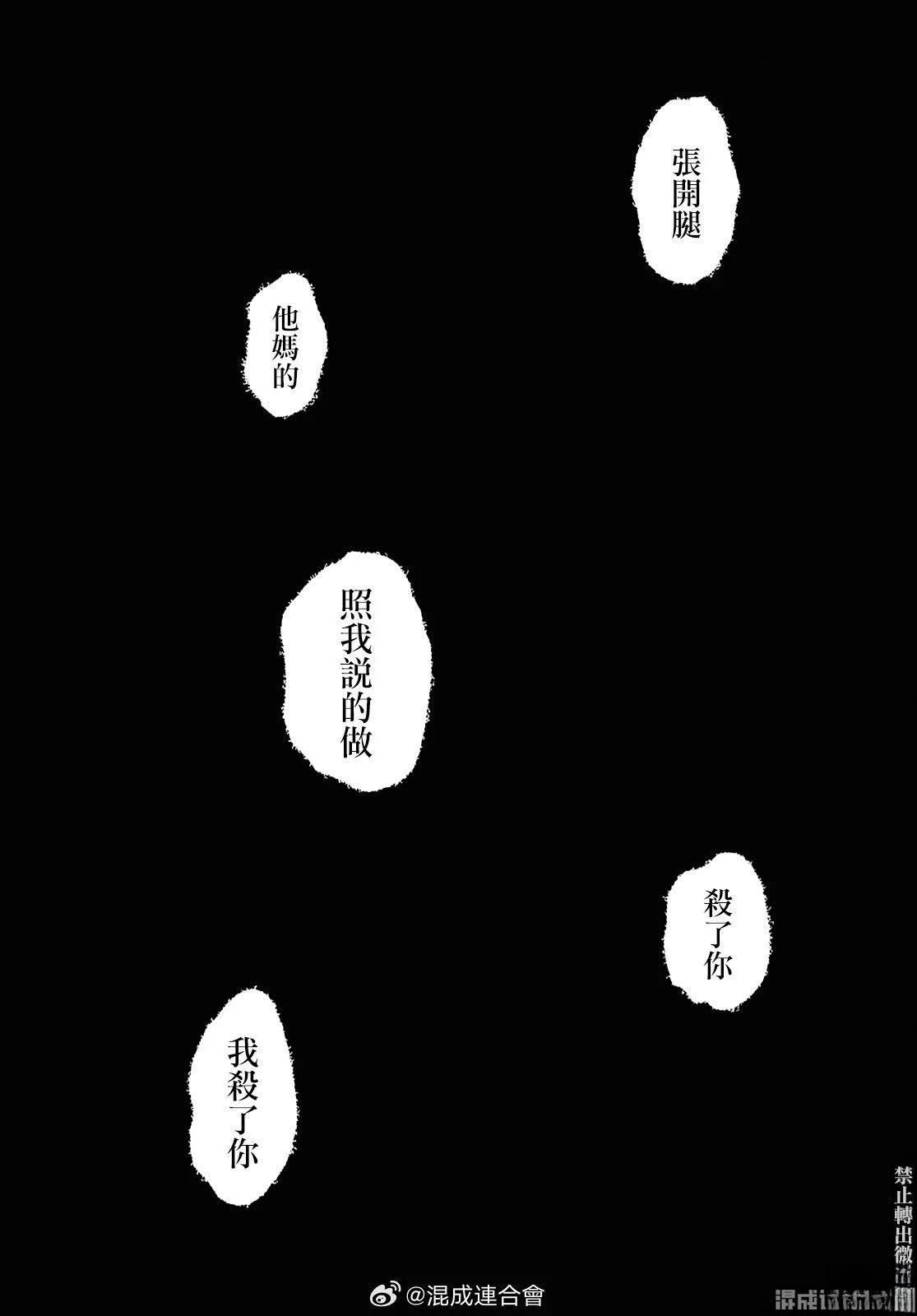 第4话33