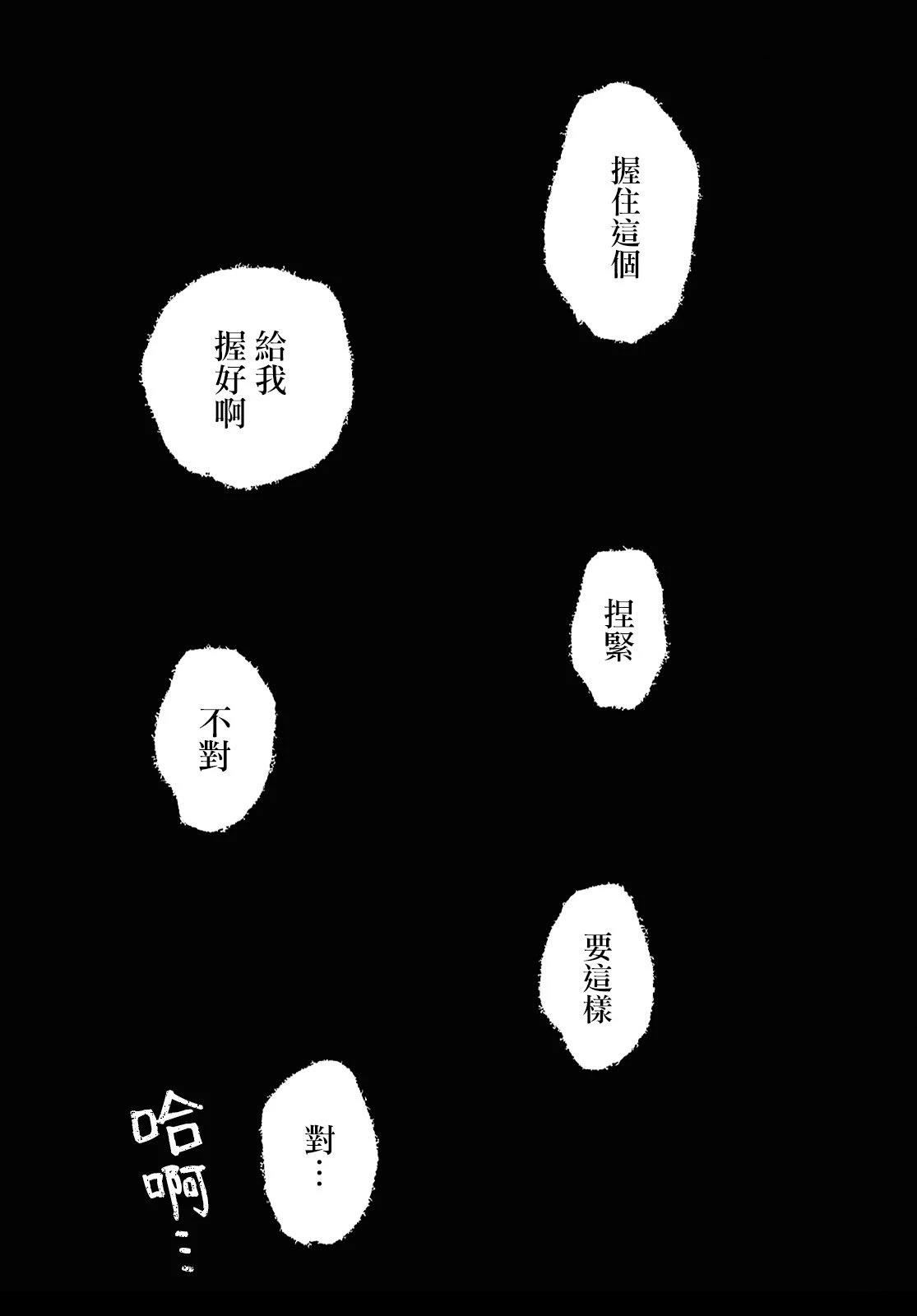 第4话34