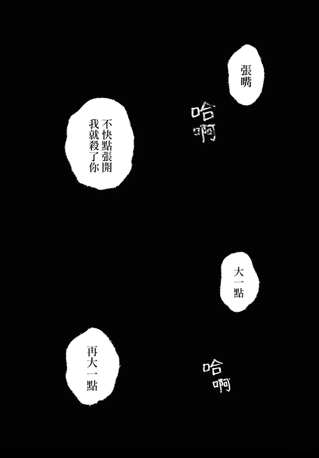 第4话35