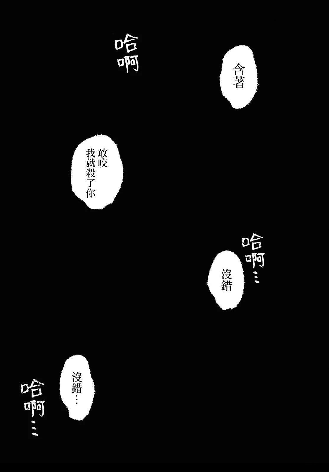 第4话36