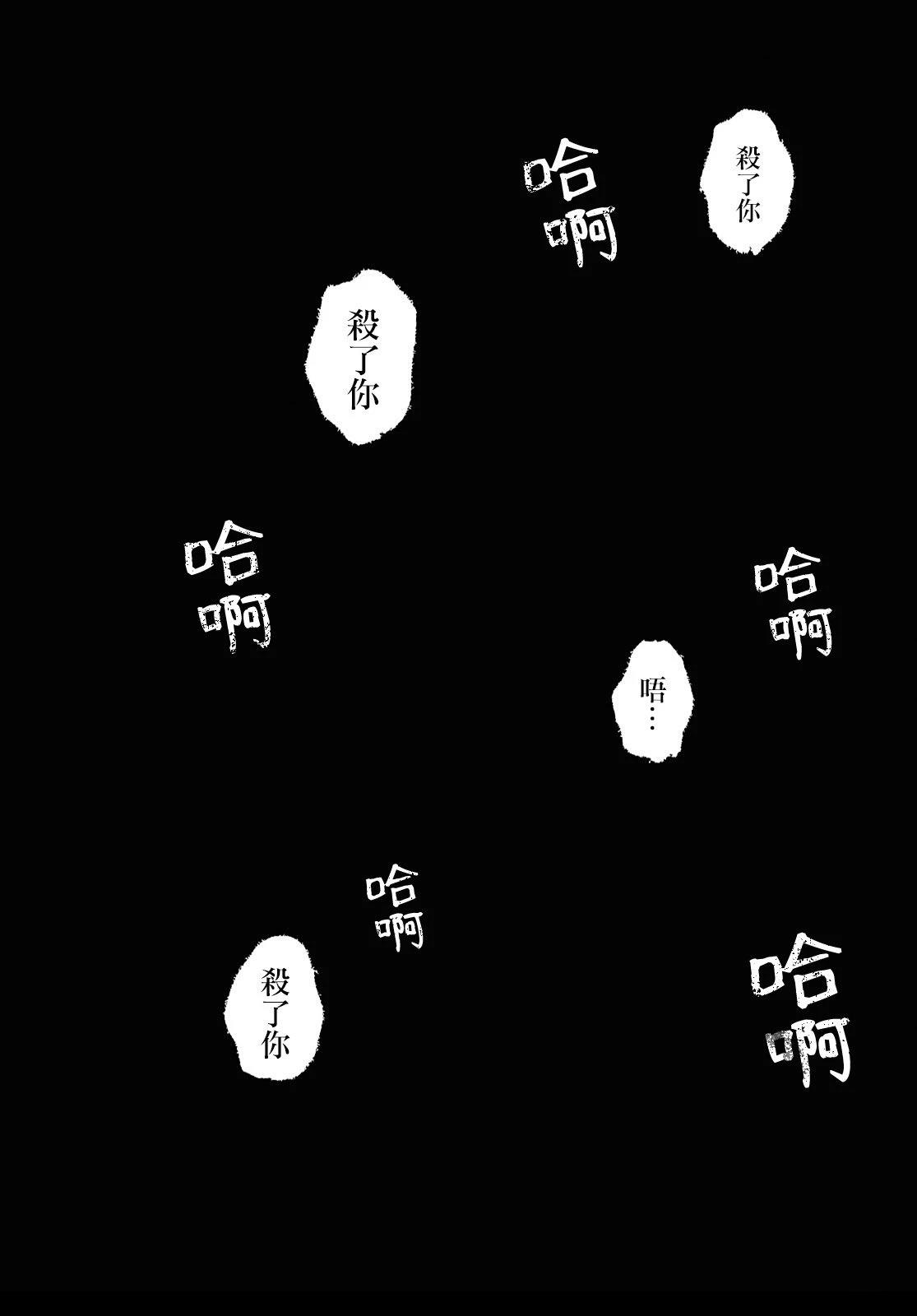 第4话37