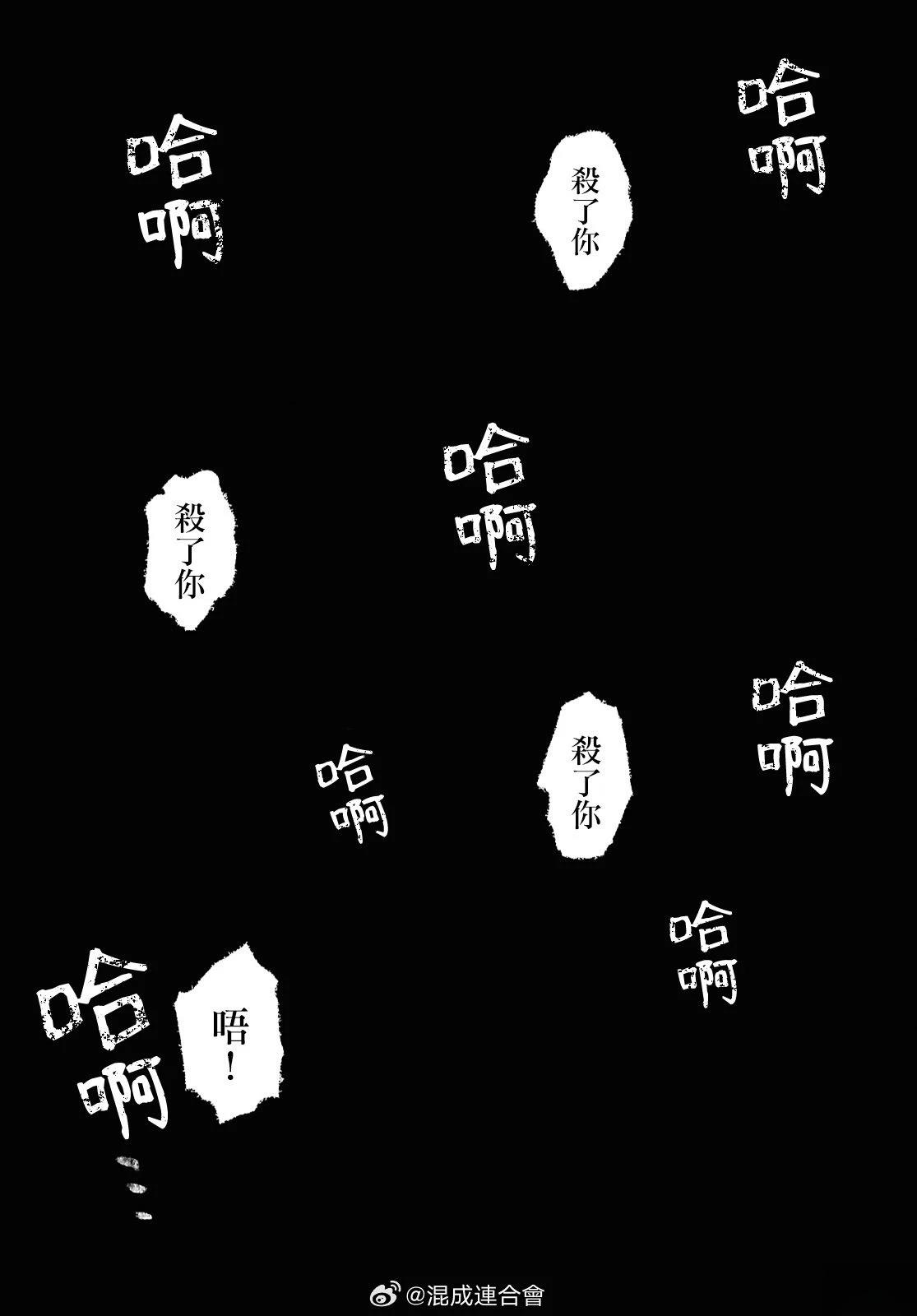 第4话38