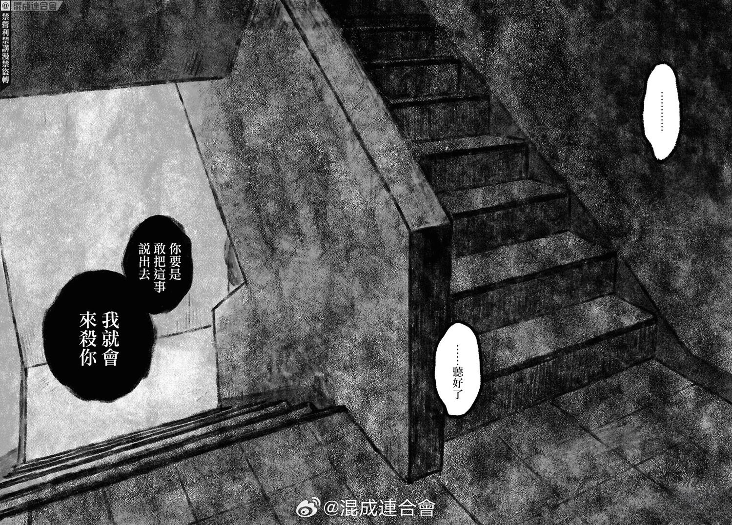 第4话39