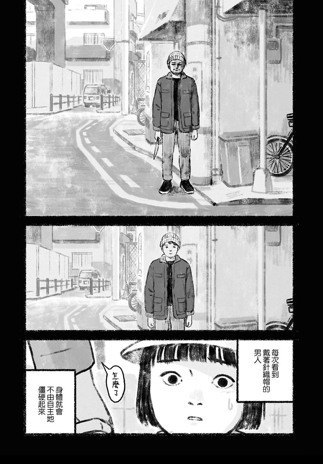 第4话46