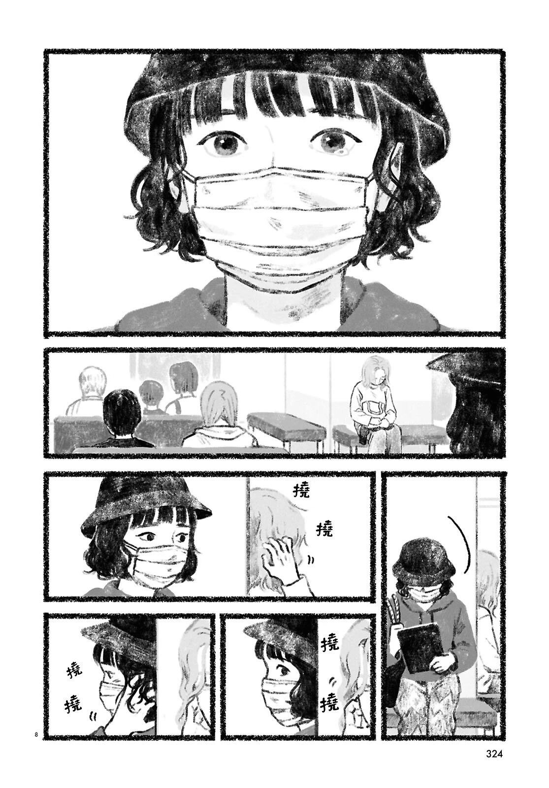 第4话6