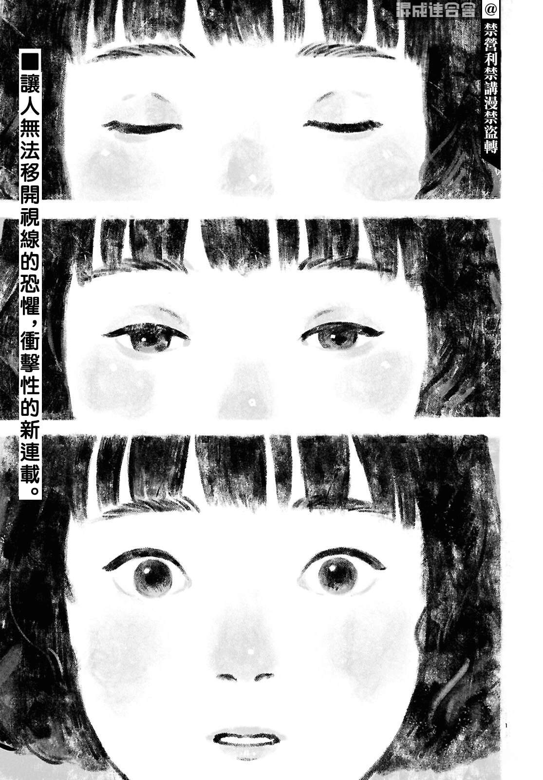 第1话1