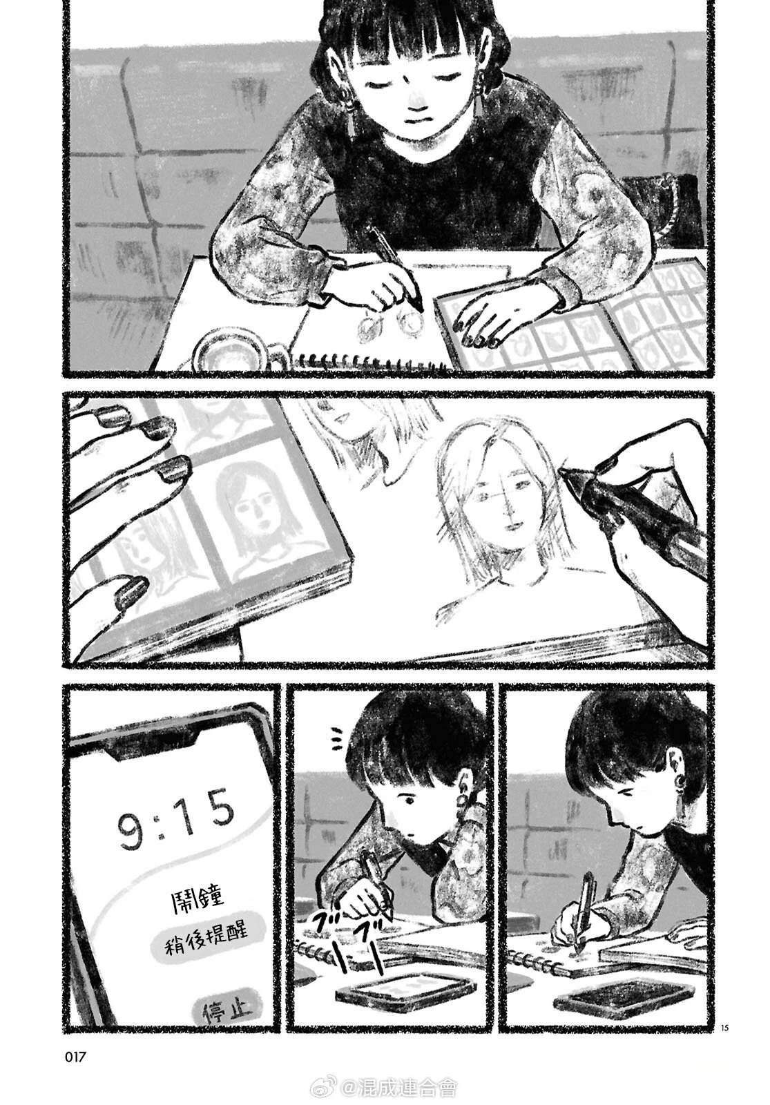 第1话15
