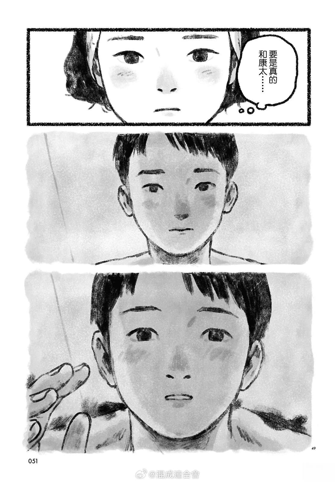 第1话45