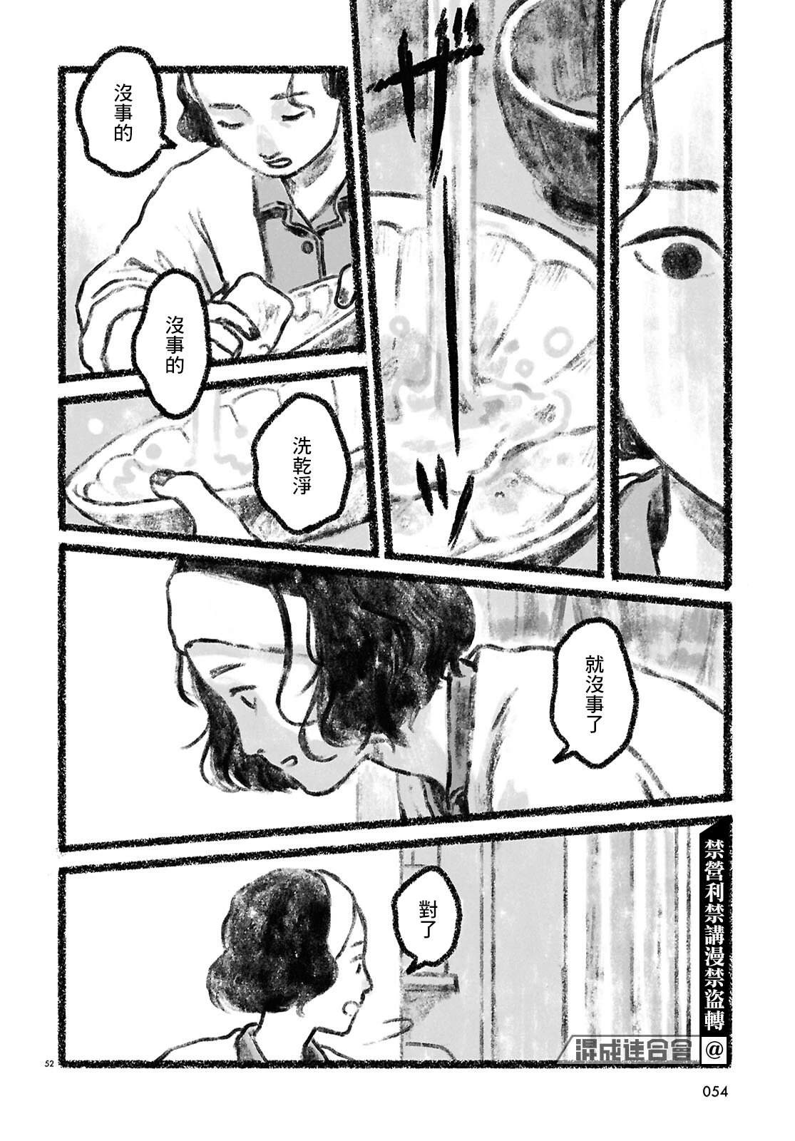第1话47
