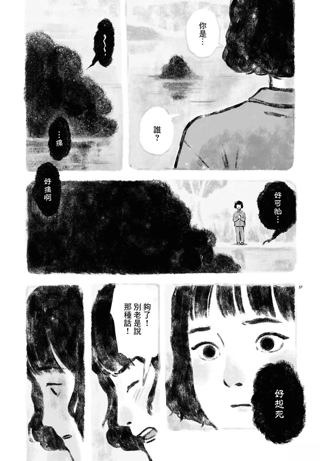 第1话52