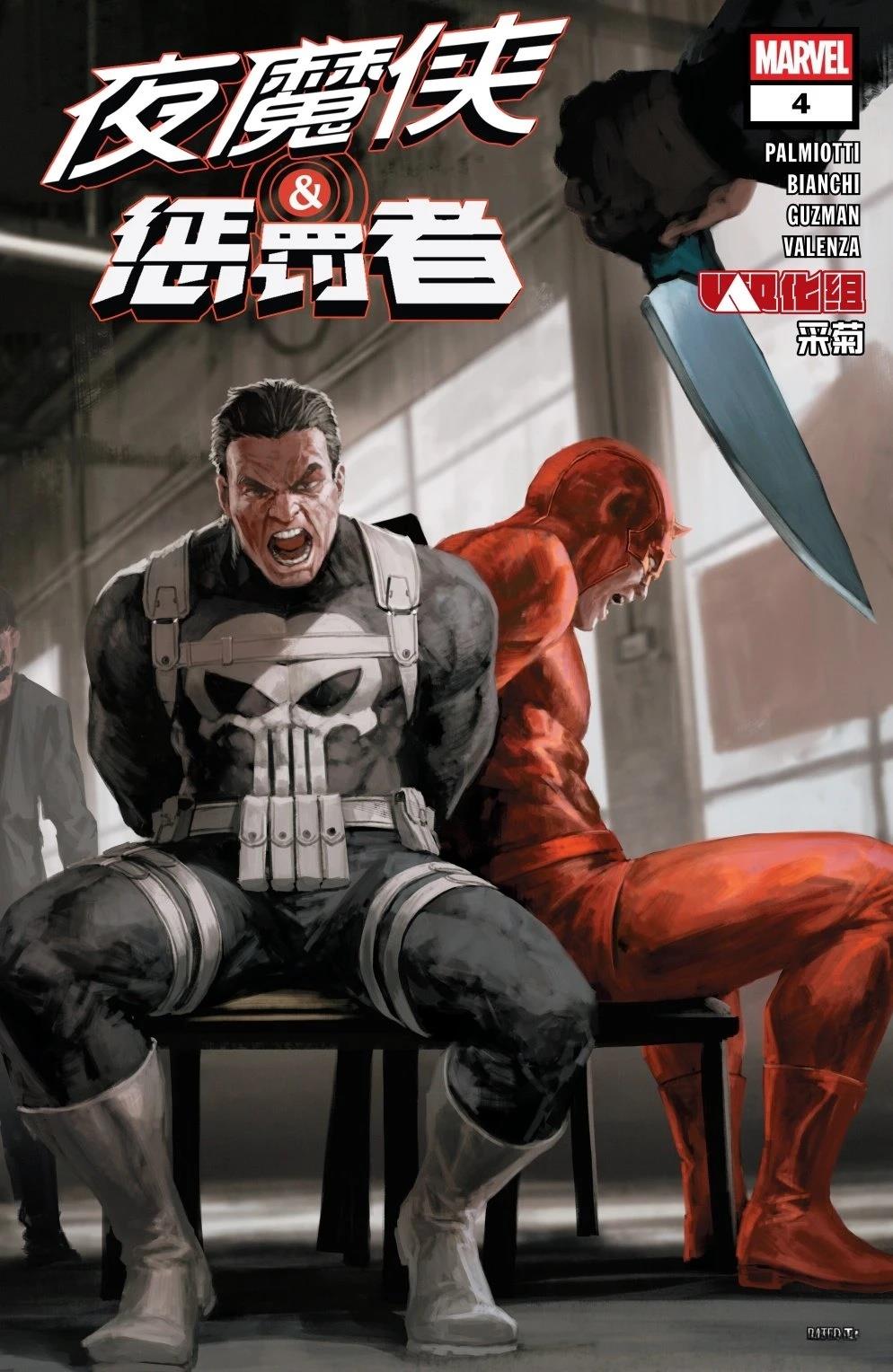 第4话0