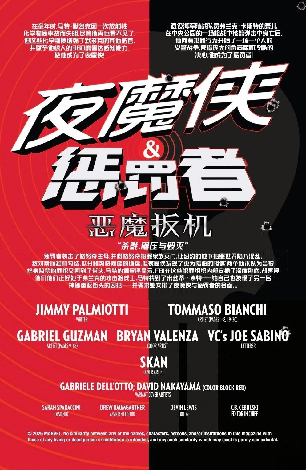 第4话1