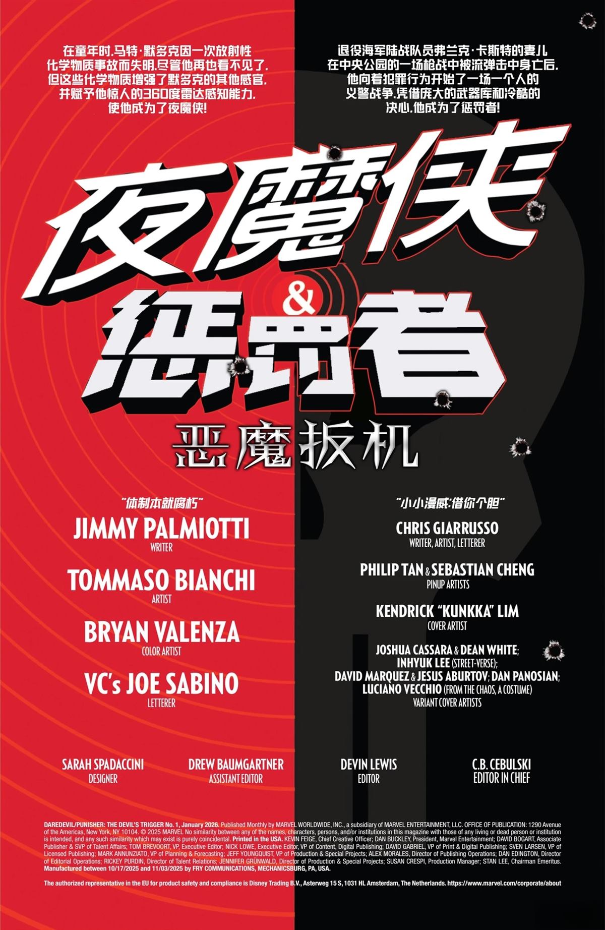 第1话1