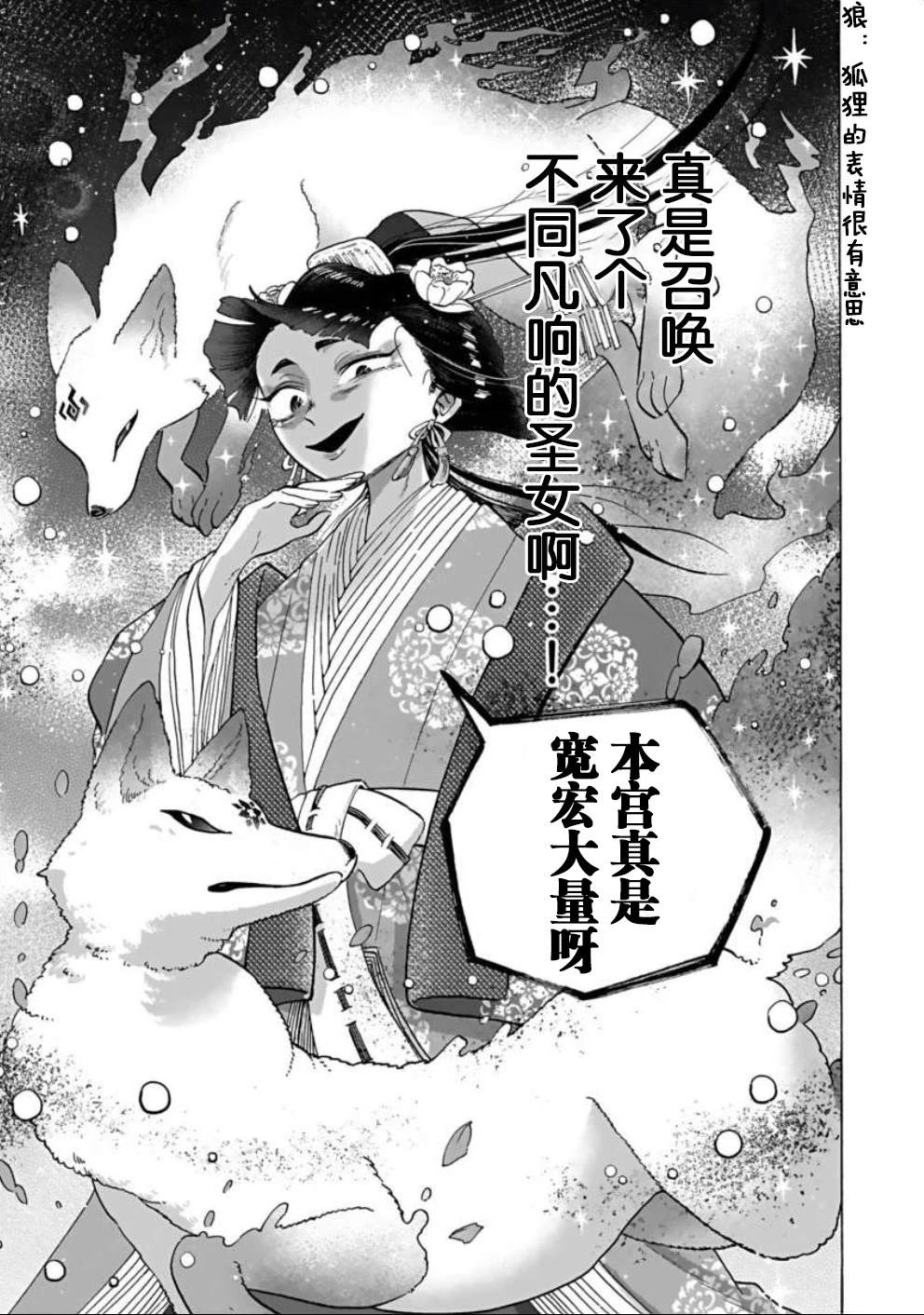 第1话17