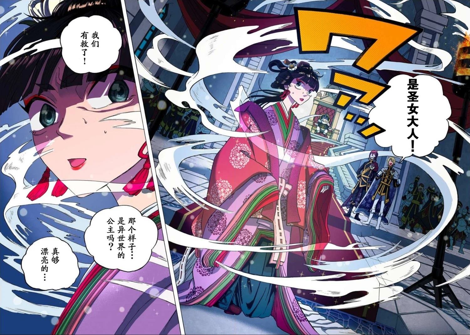 第1话5