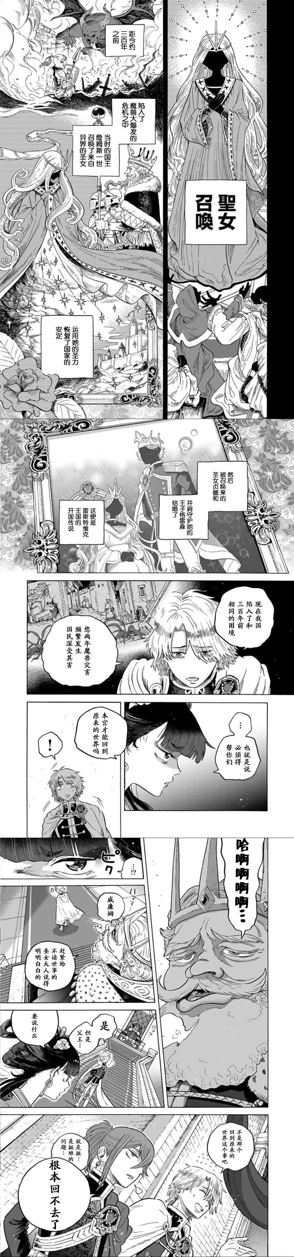 第1话7