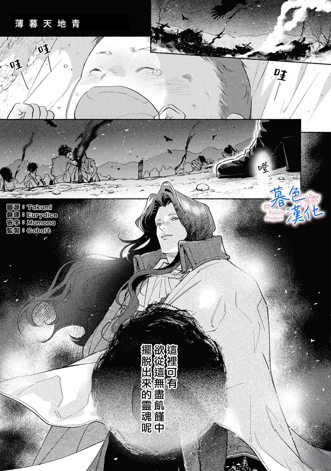 第0话 序章1