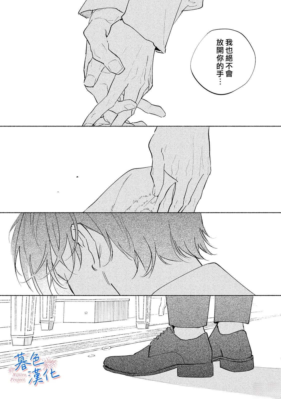 第0话 序章9