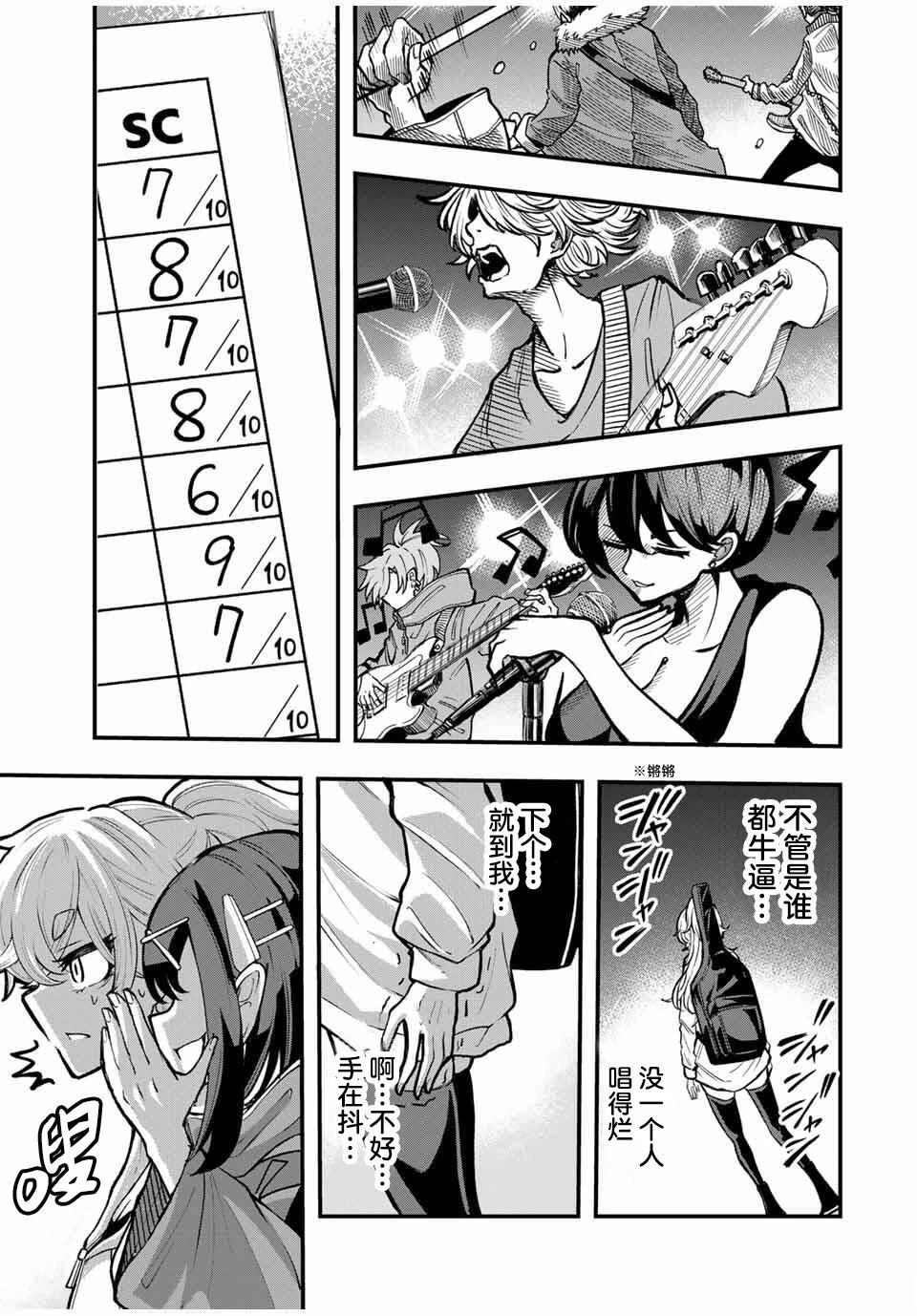 第3话14