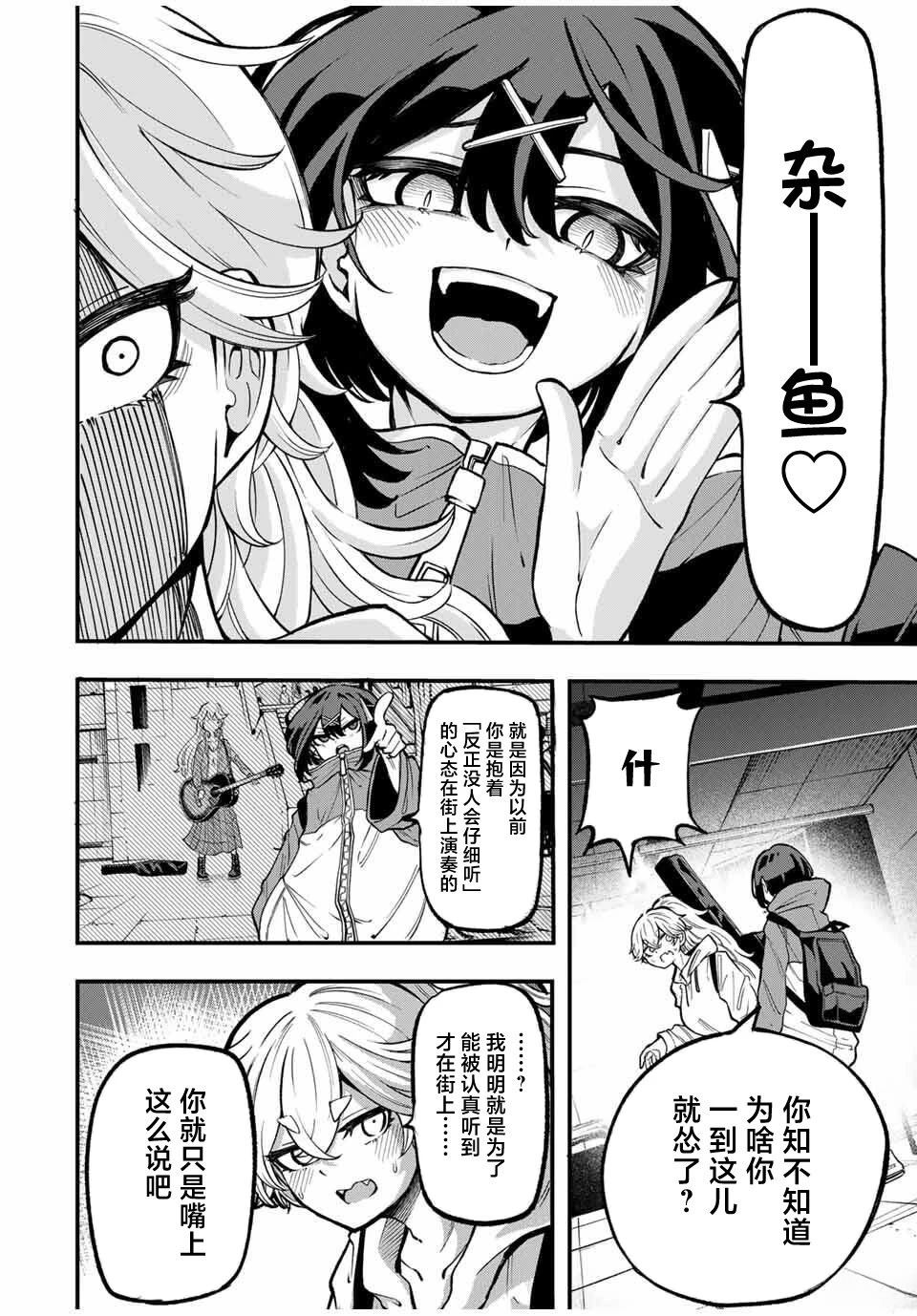 第3话15