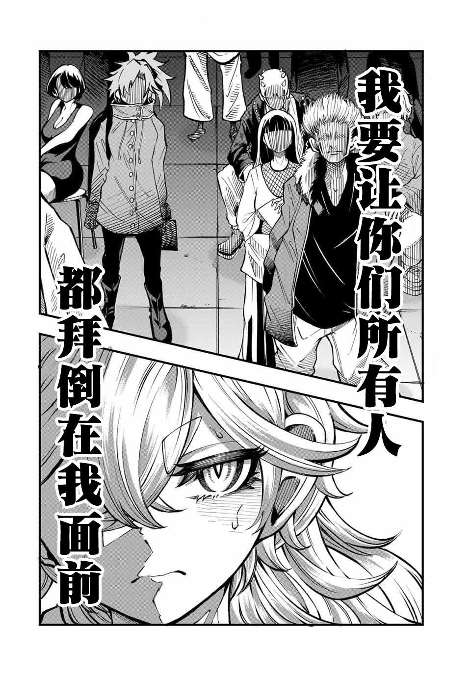第3话17