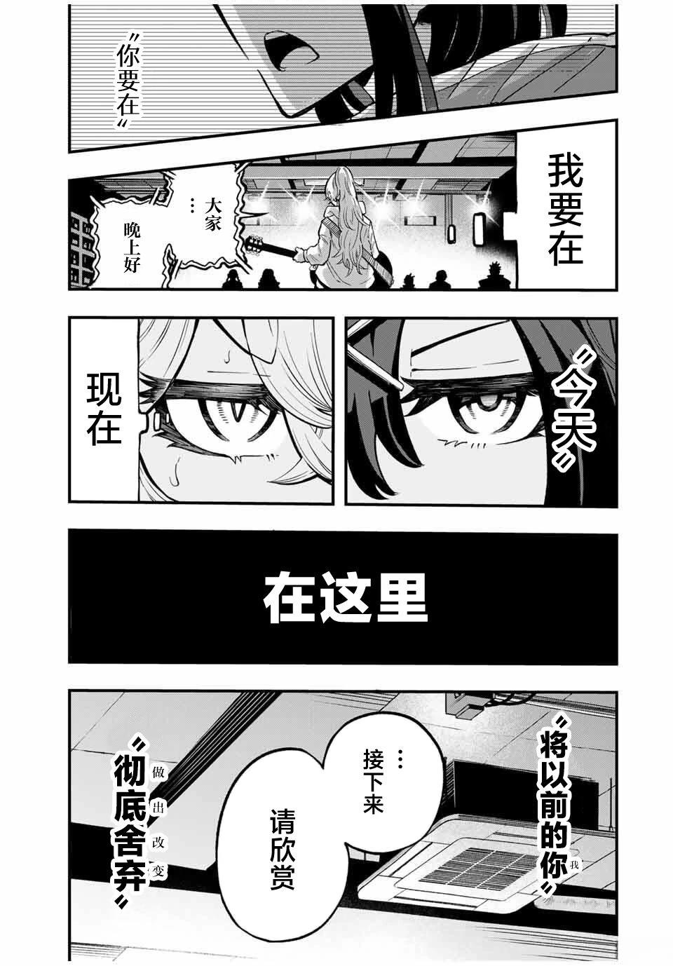 第3话18