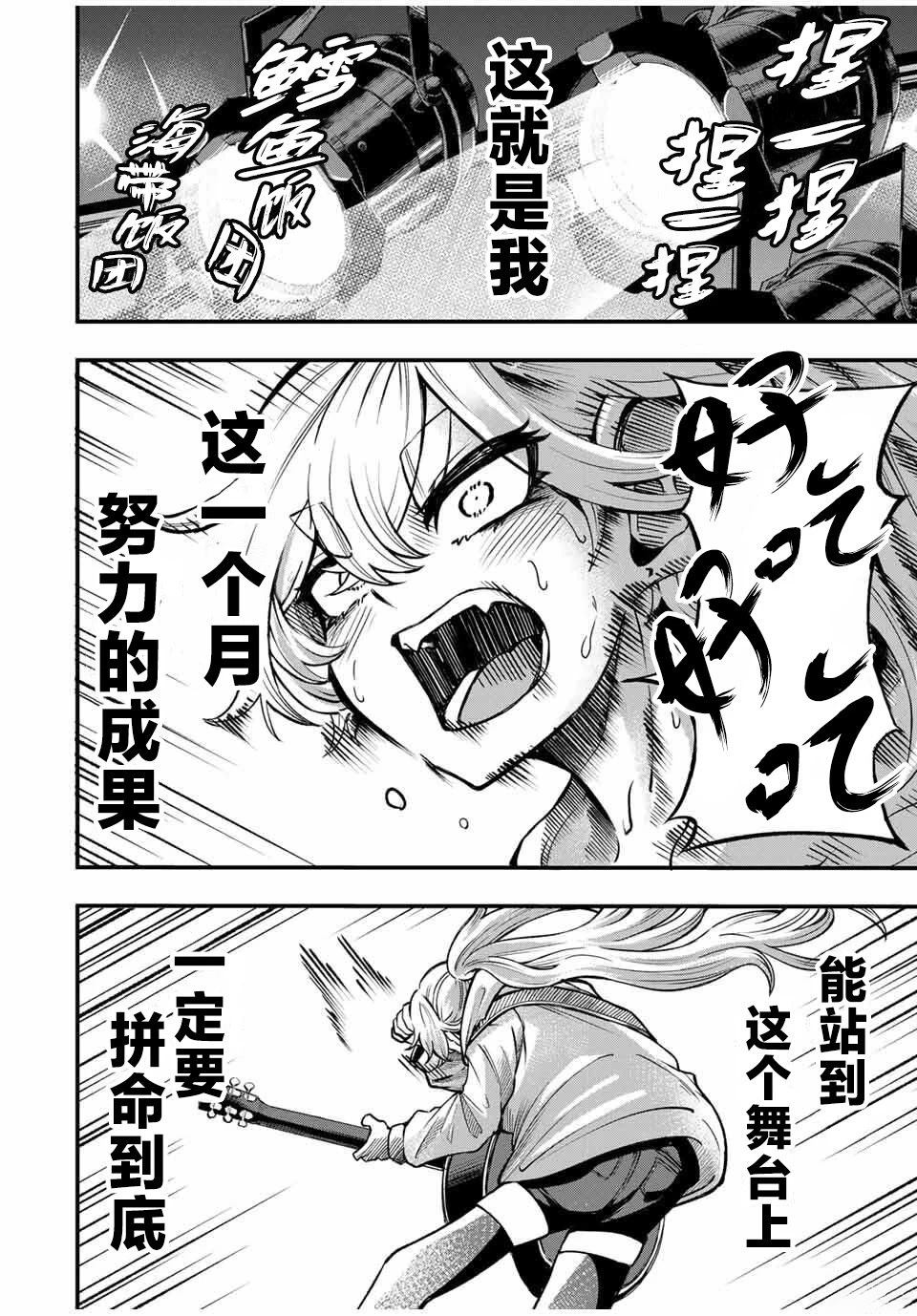 第3话21