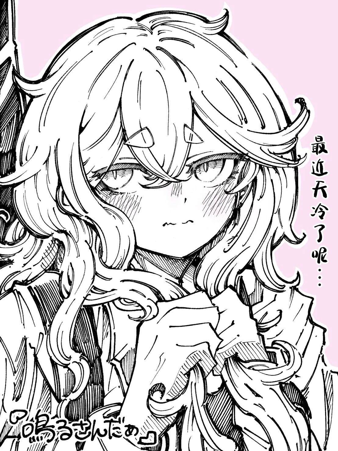 第3话26