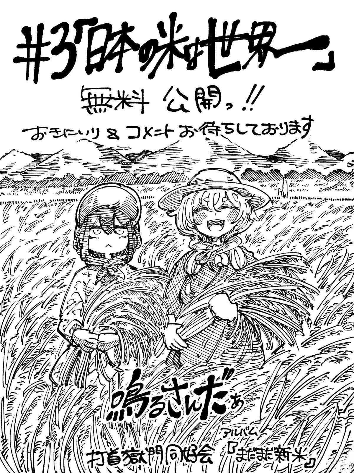第3话28