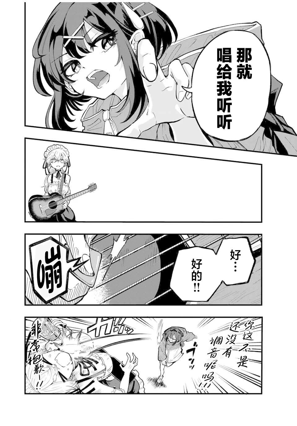 第1话33