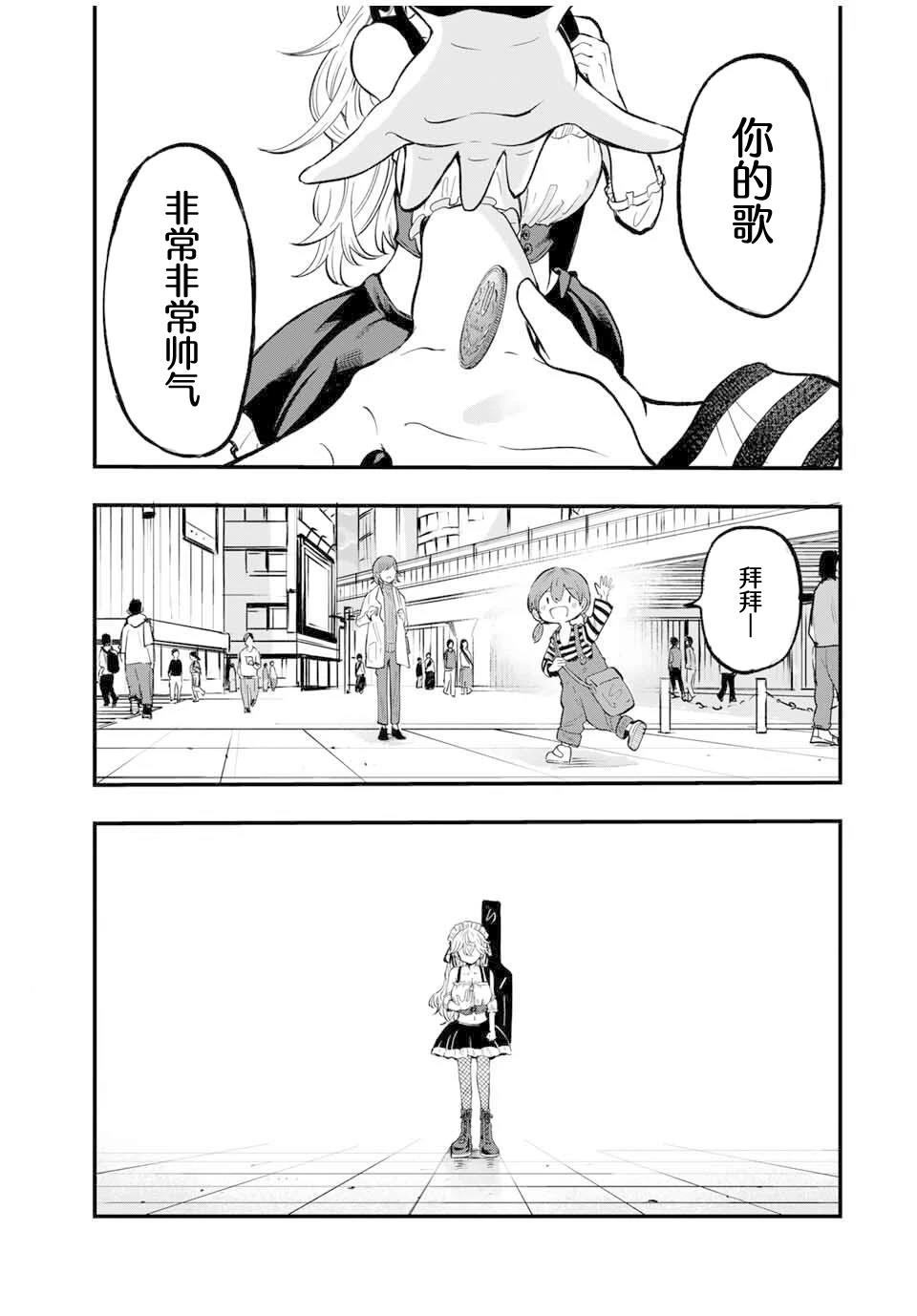第1话46