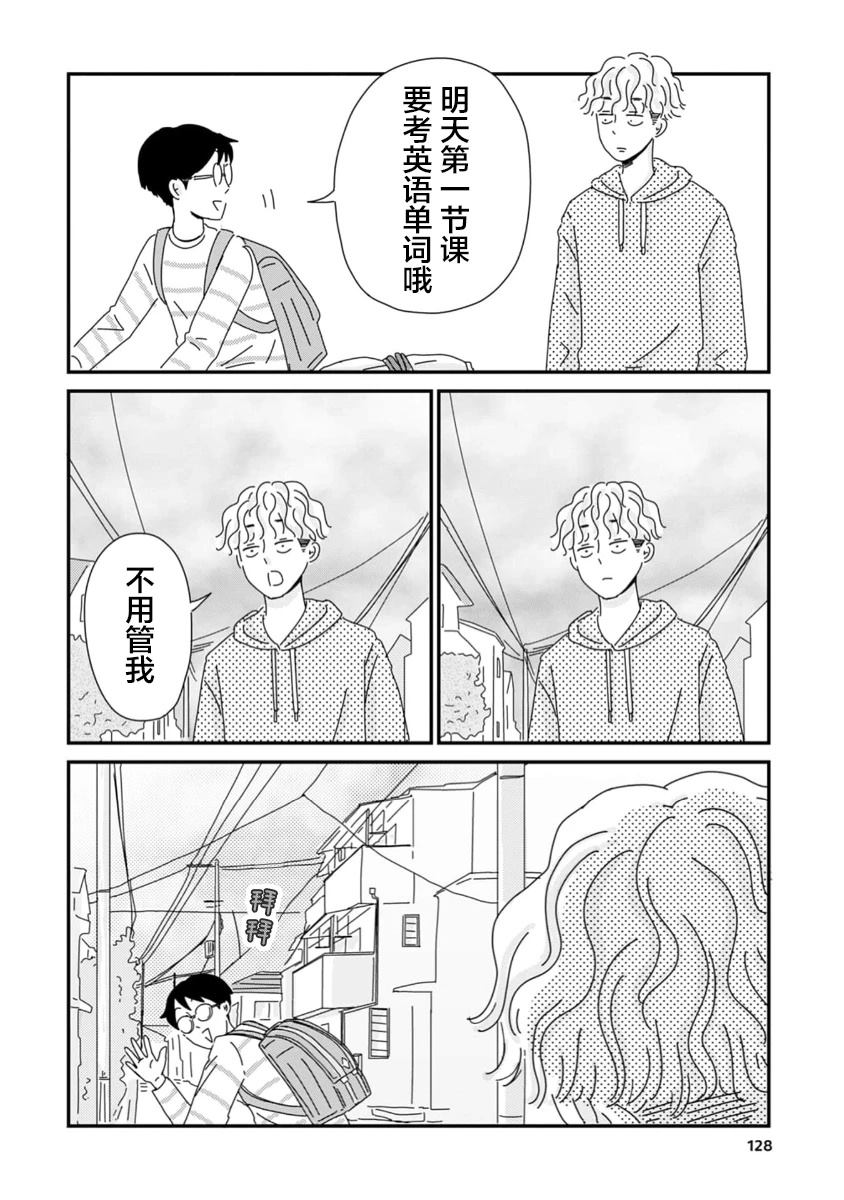 第3话25
