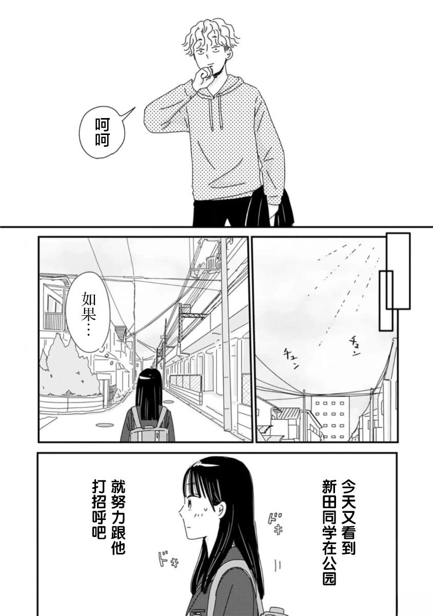 第3话26