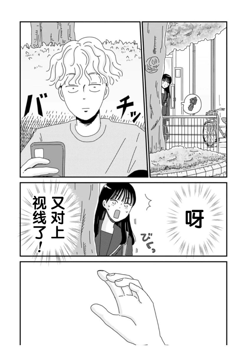第3话27