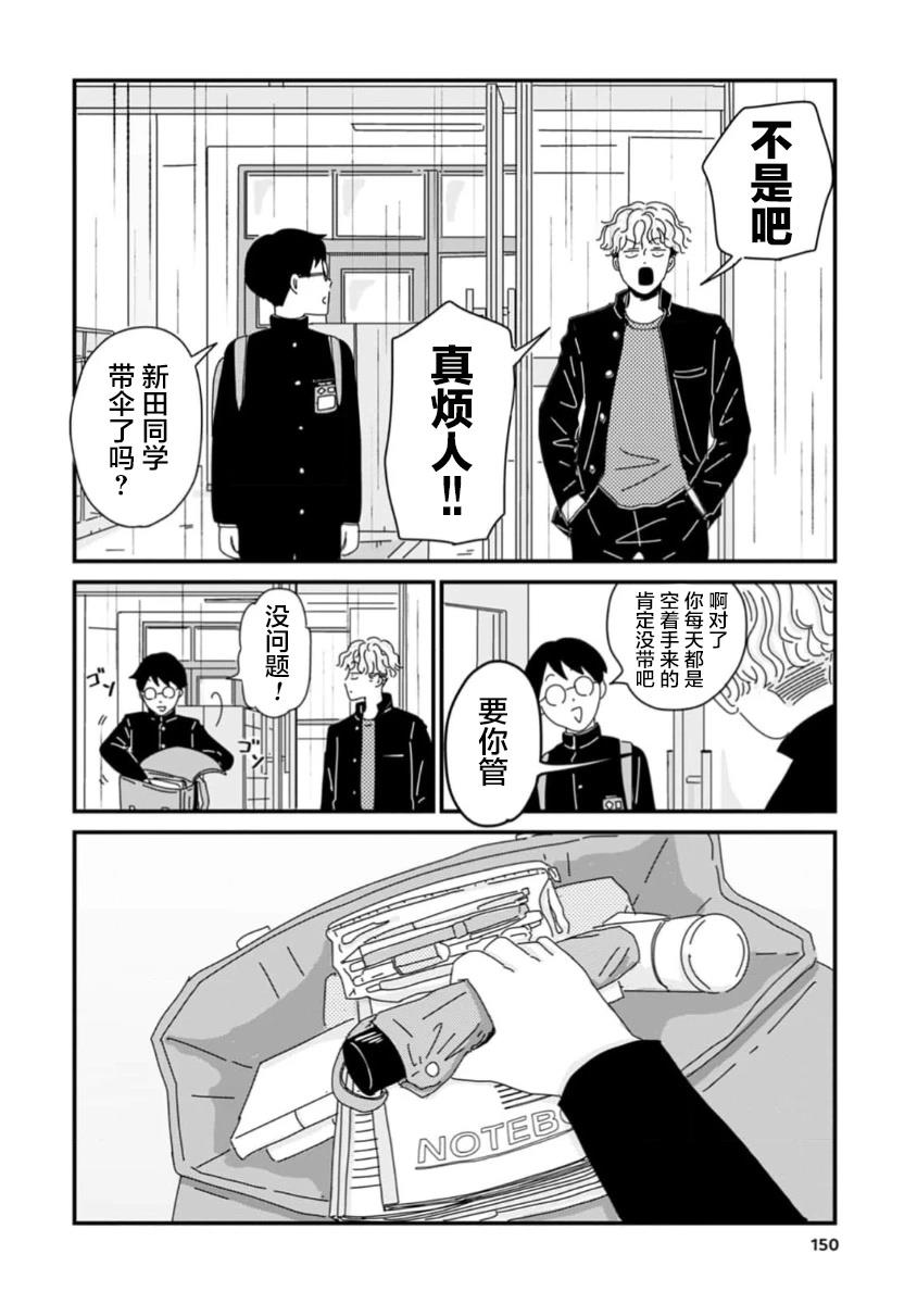 第4话15