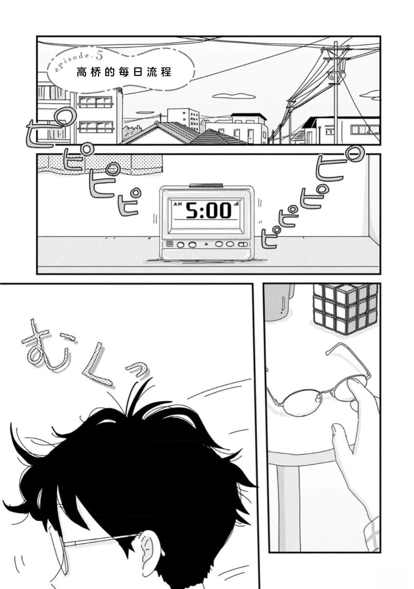 第5话0