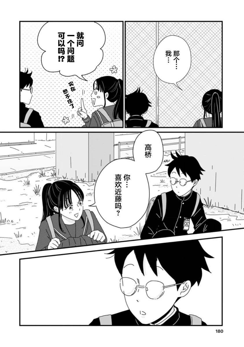 第5话27