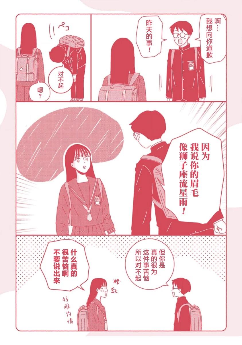01卷加笔1