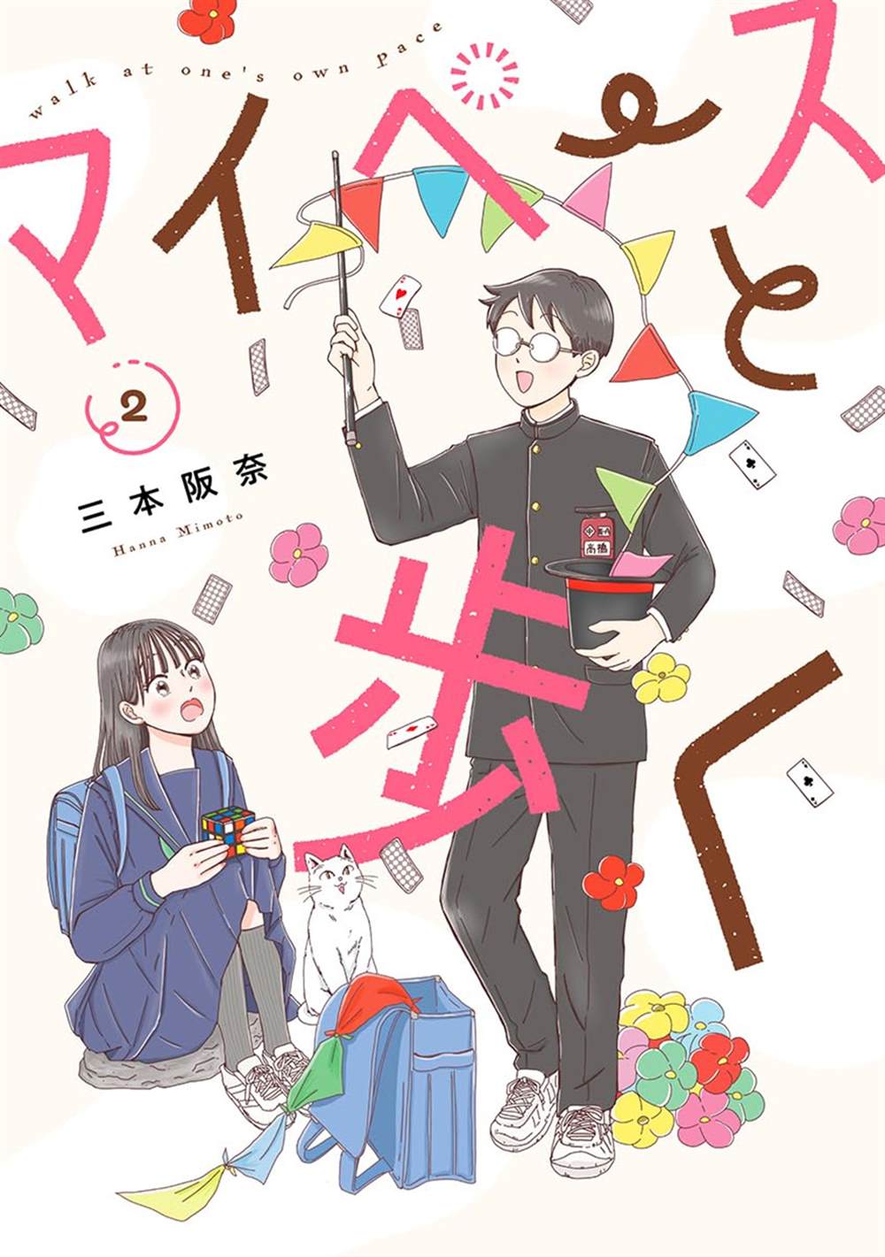 第6话0